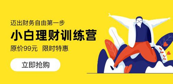 财富星课堂APP手机版