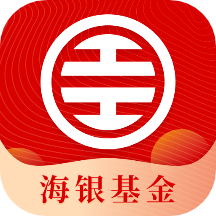 海银基金app官方版