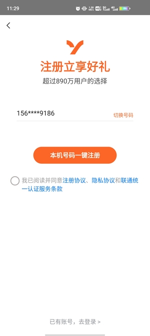 宜人优选app官方版 宜人优选app官方版