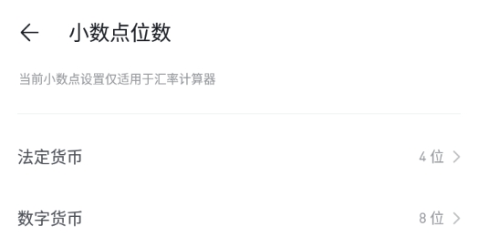 xCurrency极简汇率官方版 xCurrency极简汇率官方版