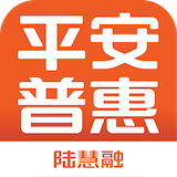 平安普惠陆慧融app最新版