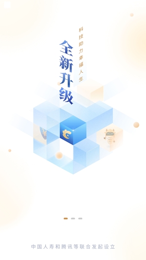 滨海国金所App安卓版 滨海国金所App安卓版