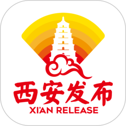 西安发布 3.0.16