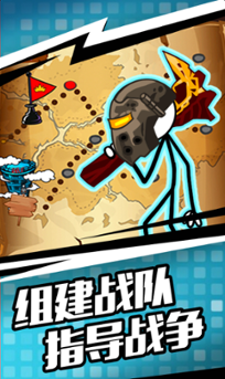 人类遗产战争无敌版