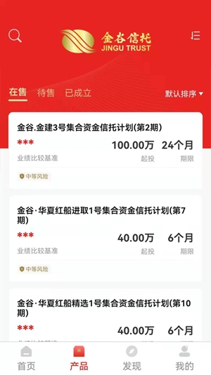中国金谷信托App官方版 中国金谷信托App官方版