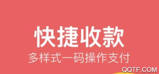 农信易扫plus安卓版 农信易扫plus安卓版